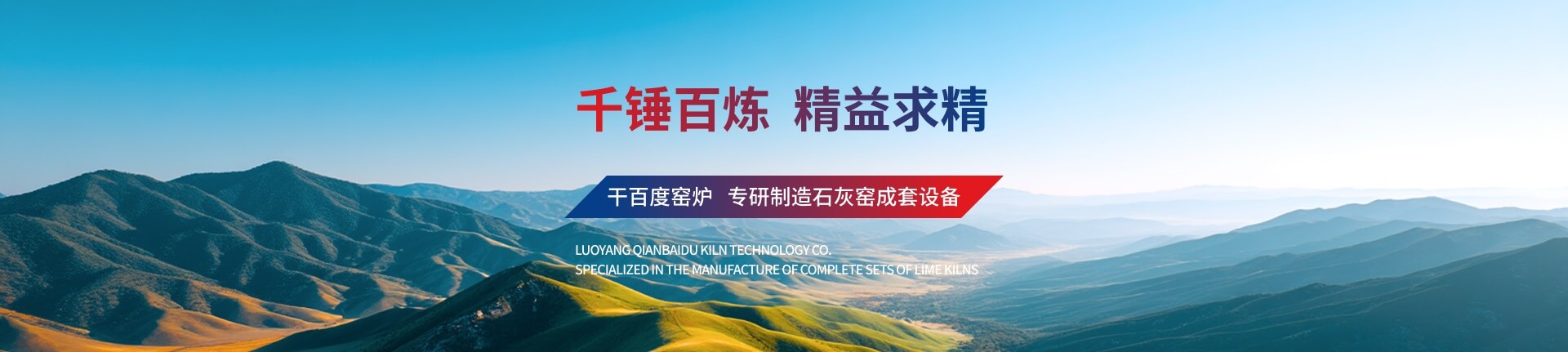 氣燒豎窯的工作原理是什么？